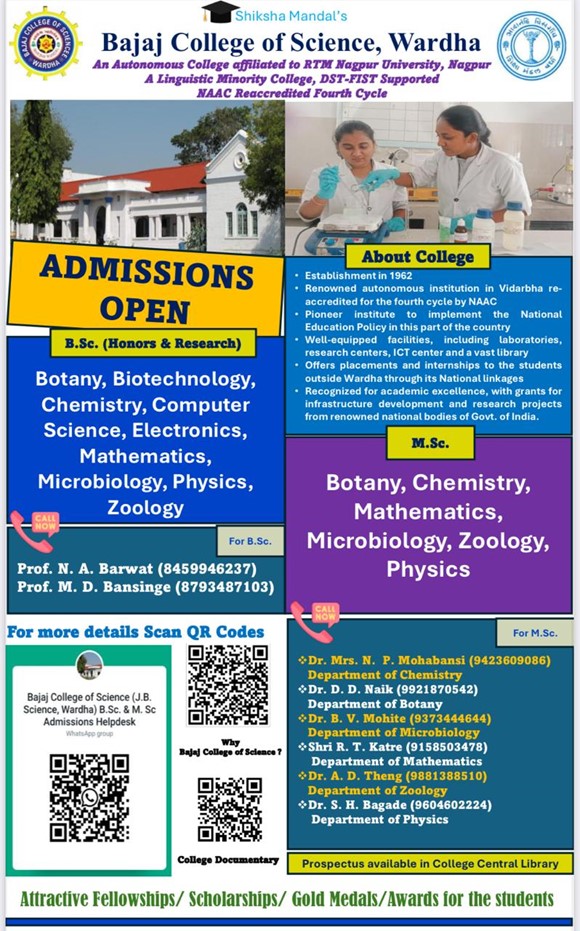Bajaj College Of Science, Wardha